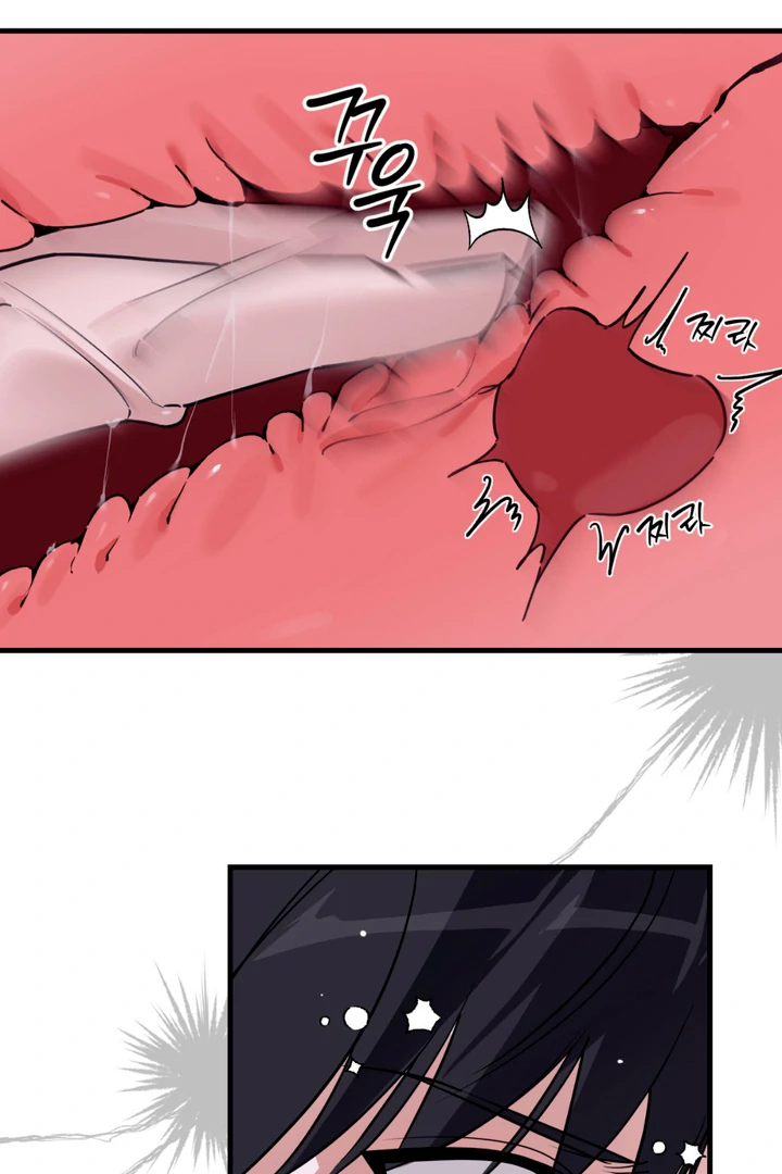 His Mark [Kaizen Scan] - Chapter 6 🔞🔞 manhwa