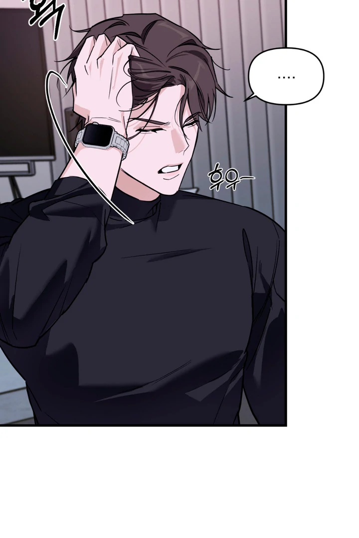 His Mark [Kaizen Scan] - Chapter 6 🔞🔞 manhwa
