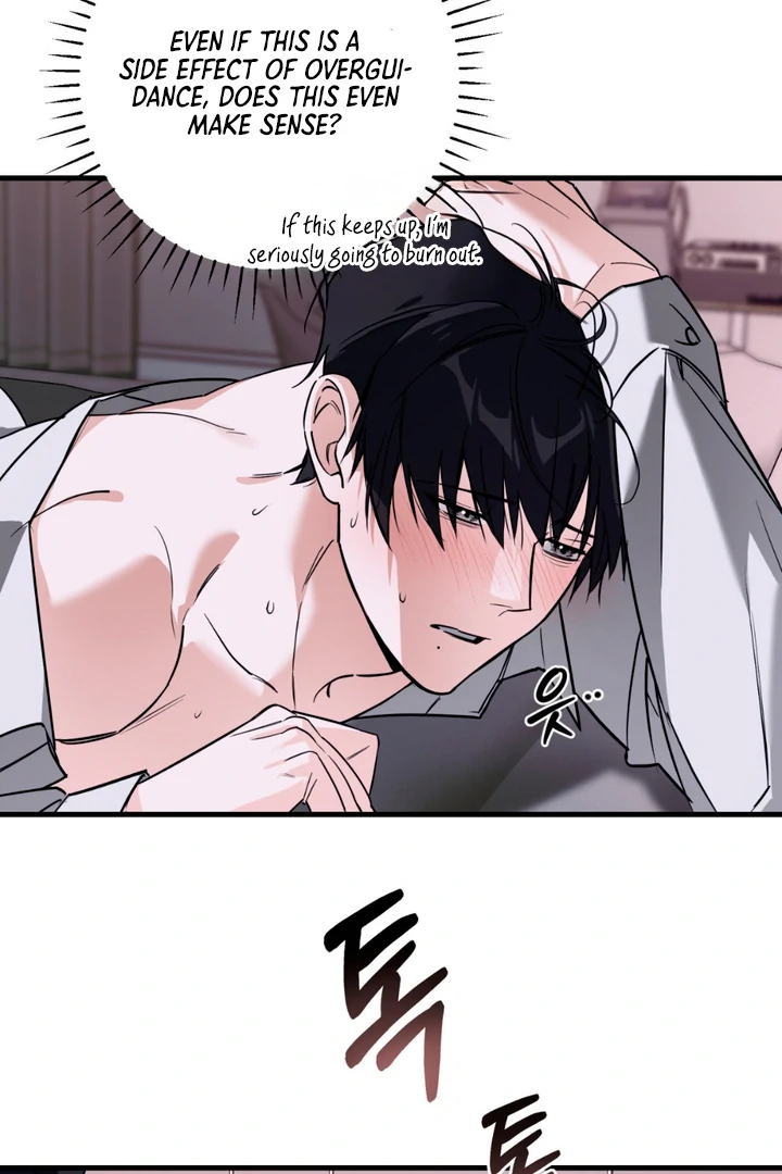 His Mark [Kaizen Scan] - Chapter 6 🔞🔞 manhwa