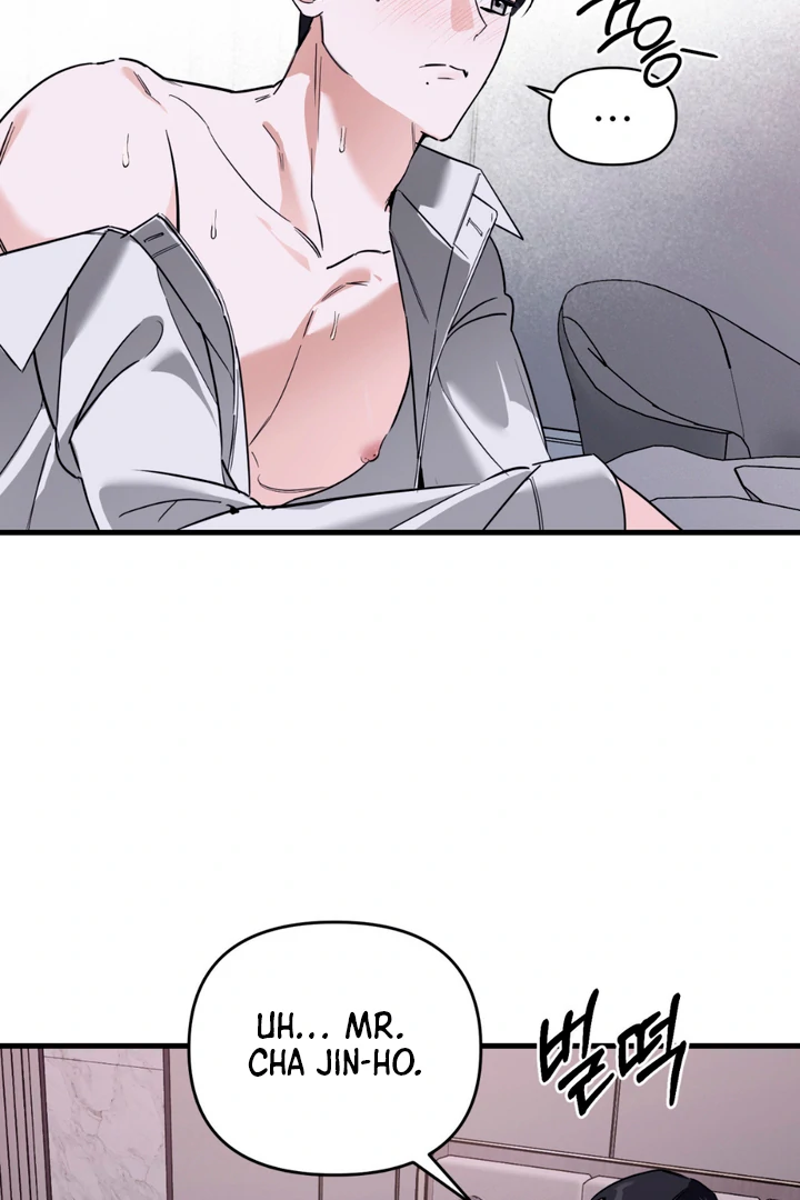 His Mark [Kaizen Scan] - Chapter 6 🔞🔞 manhwa