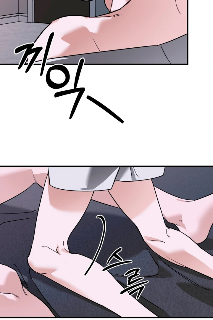 His Mark [Kaizen Scan] - Chapter 7 🔞🔞🔞 manhwa