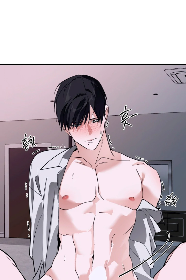 His Mark [Kaizen Scan] - Chapter 7 🔞🔞🔞 manhwa