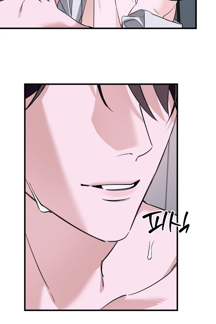 His Mark [Kaizen Scan] - Chapter 7 🔞🔞🔞 manhwa