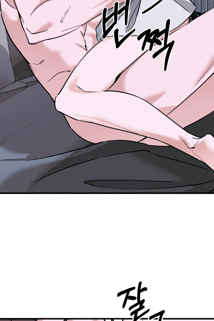 His Mark [Kaizen Scan] - Chapter 7 🔞🔞🔞 manhwa