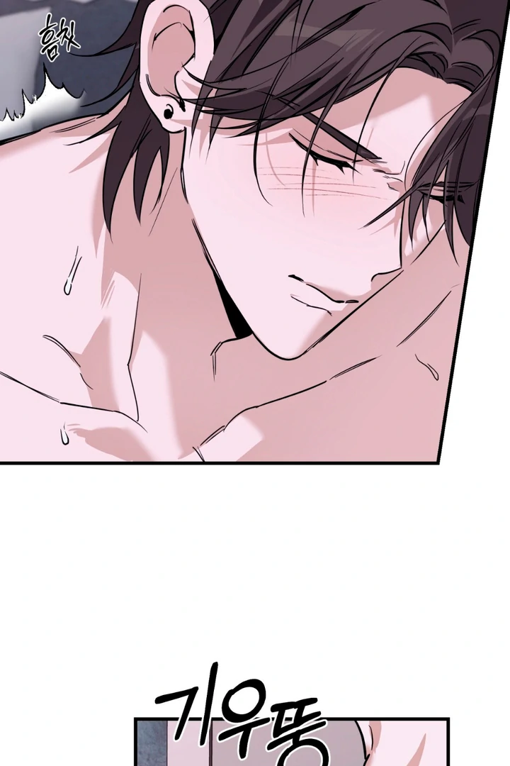 His Mark [Kaizen Scan] - Chapter 7 🔞🔞🔞 manhwa