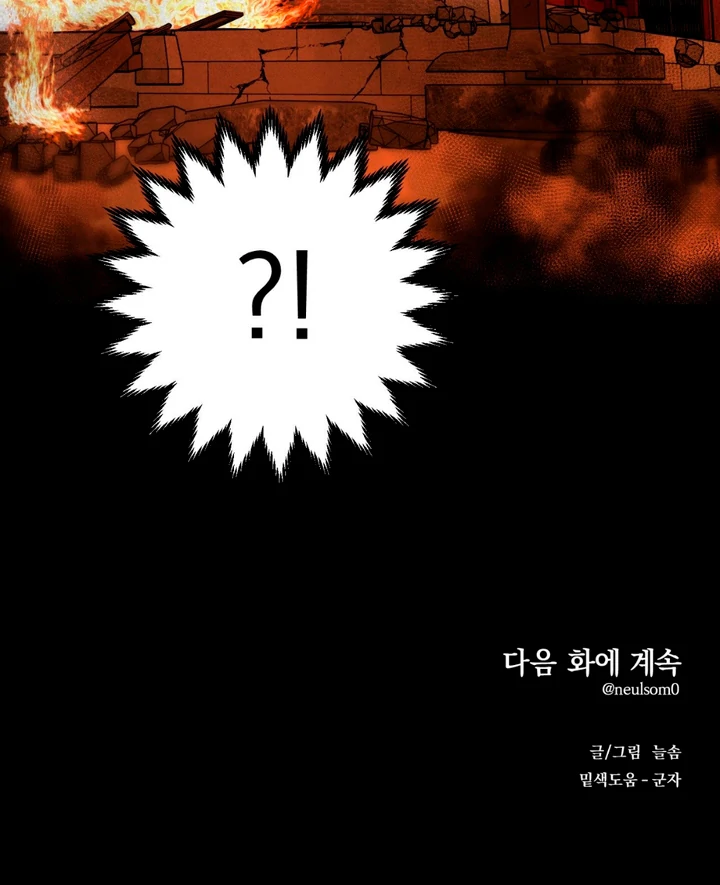 His Mark [Kaizen Scan] - Chapter 7 🔞🔞🔞 manhwa