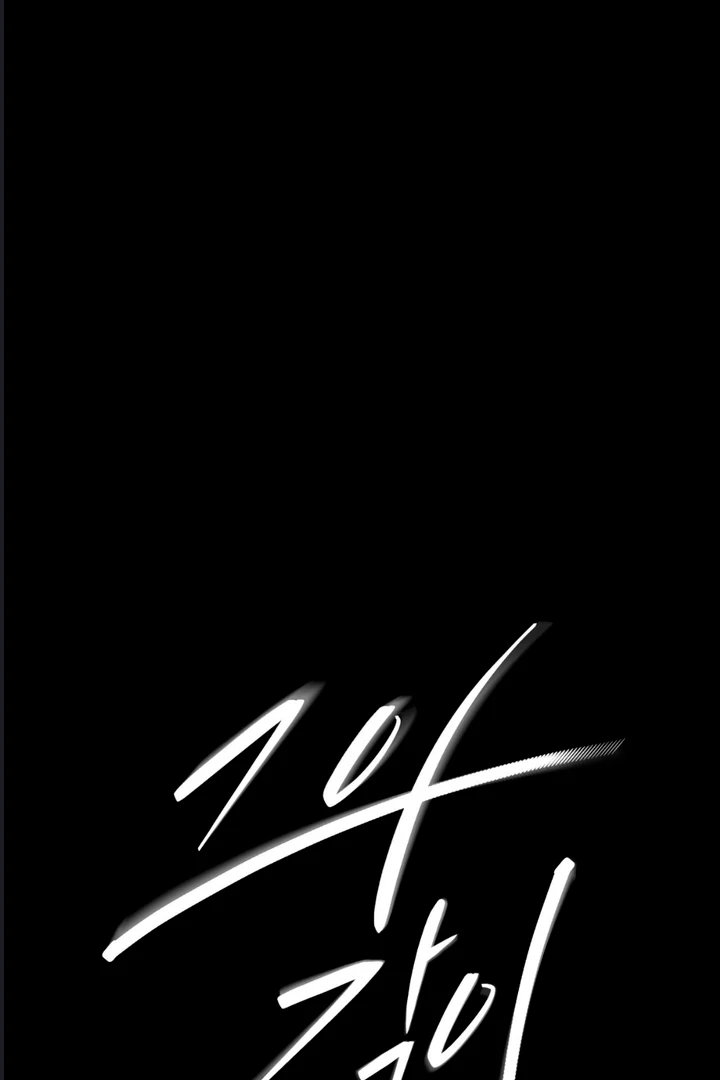 His Mark [Kaizen Scan] - Chapter 8 manhwa
