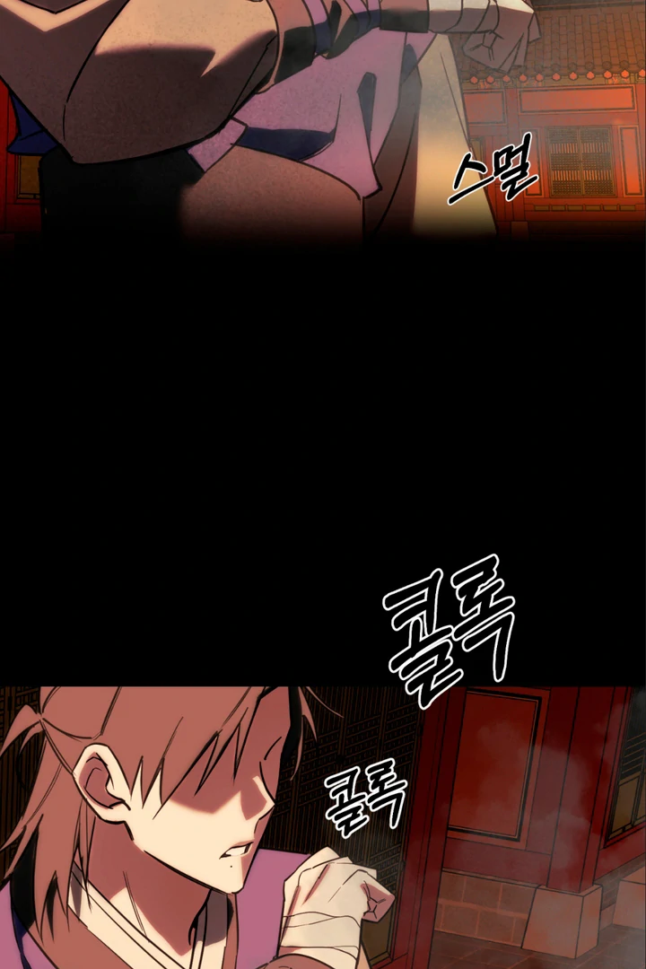 His Mark [Kaizen Scan] - Chapter 8 manhwa