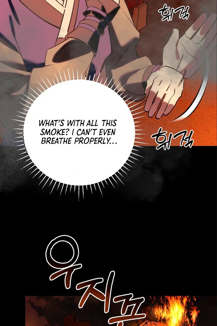 His Mark [Kaizen Scan] - Chapter 8 manhwa