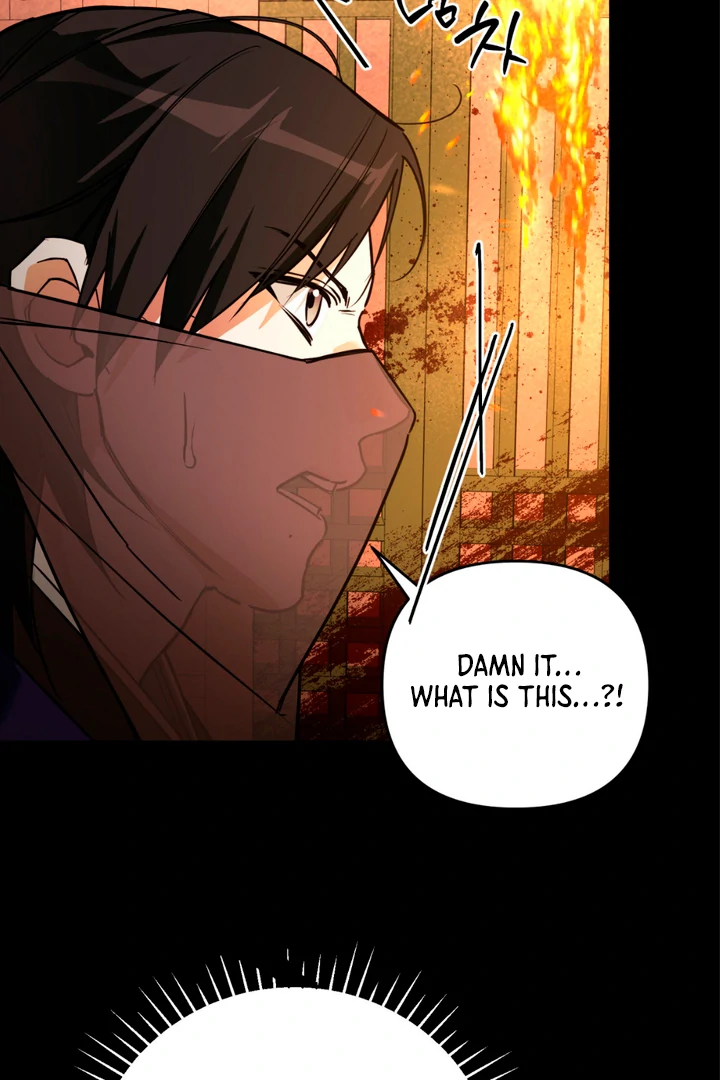 His Mark [Kaizen Scan] - Chapter 8 manhwa