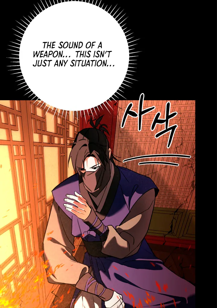 His Mark [Kaizen Scan] - Chapter 8 manhwa