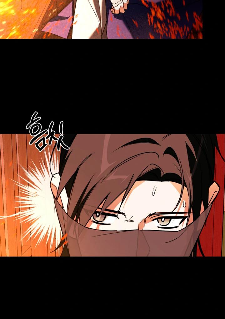 His Mark [Kaizen Scan] - Chapter 8 manhwa