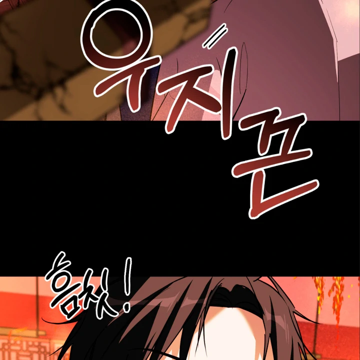 His Mark [Kaizen Scan] - Chapter 8 manhwa