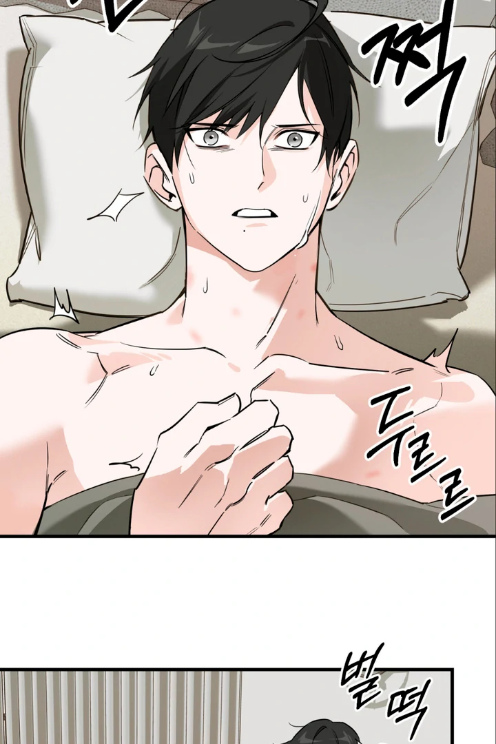 His Mark [Kaizen Scan] - Chapter 8 manhwa