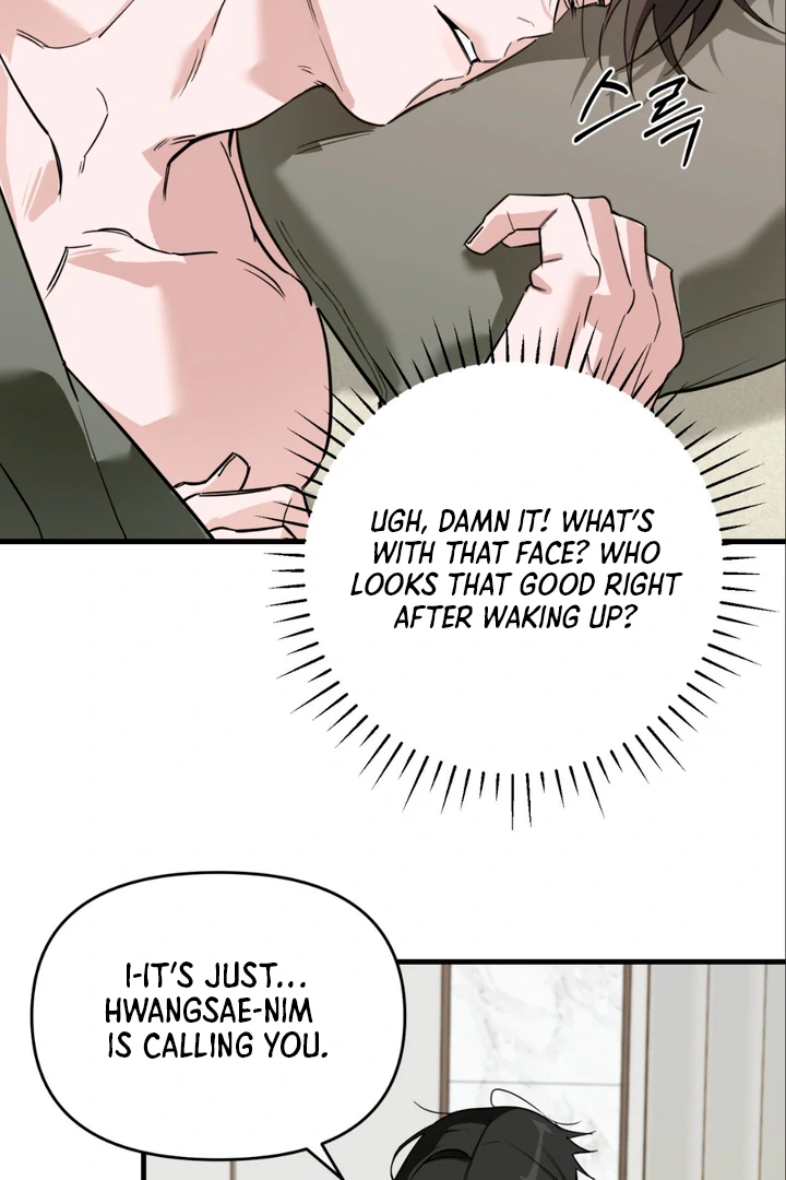 His Mark [Kaizen Scan] - Chapter 8 manhwa