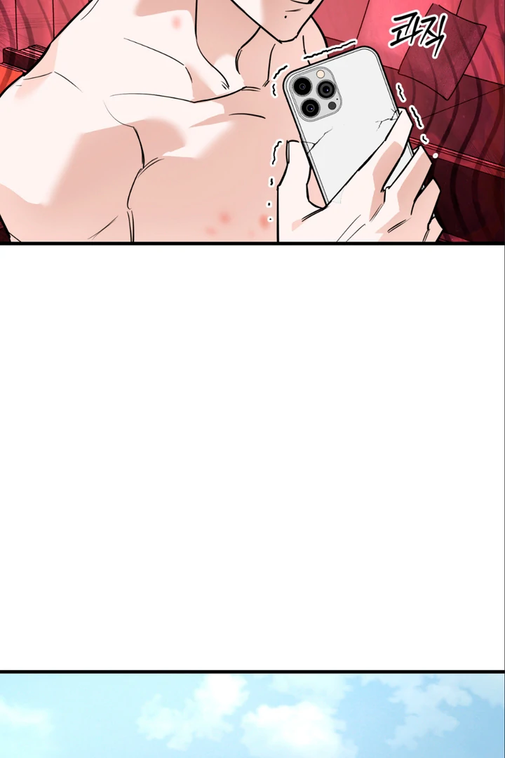 His Mark [Kaizen Scan] - Chapter 8 manhwa