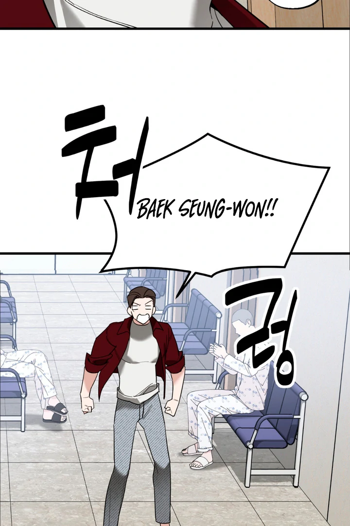 His Mark [Kaizen Scan] - Chapter 8 manhwa