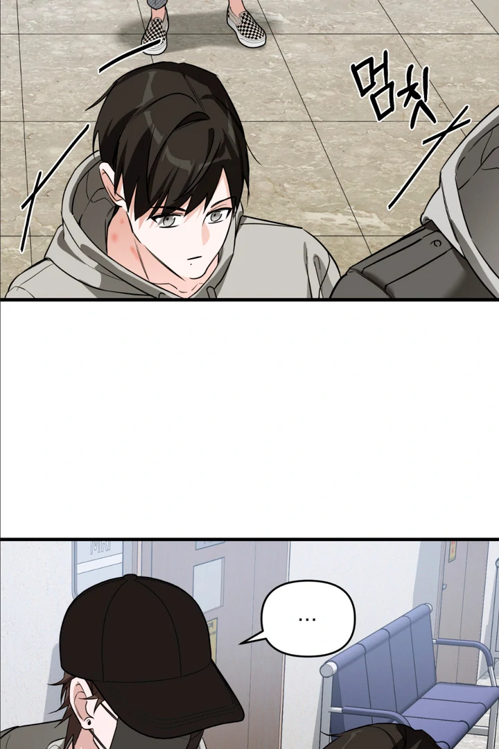 His Mark [Kaizen Scan] - Chapter 8 manhwa