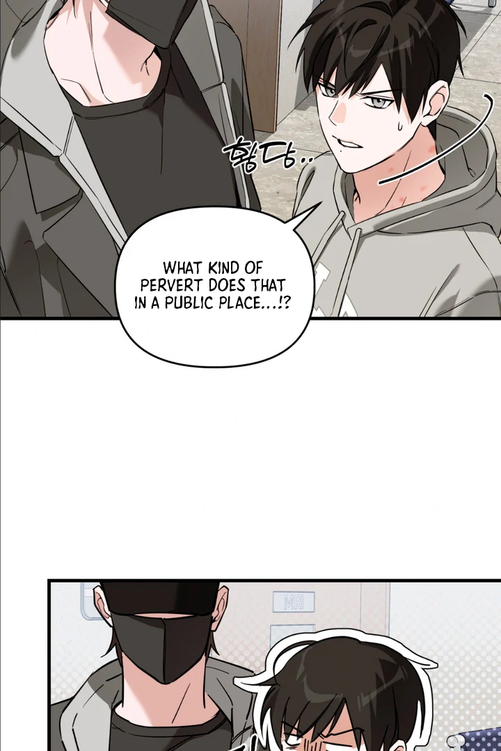 His Mark [Kaizen Scan] - Chapter 8 manhwa