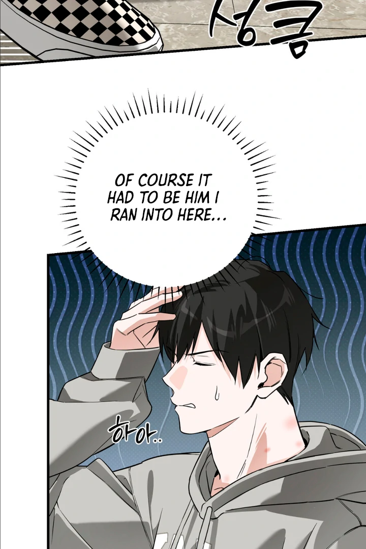His Mark [Kaizen Scan] - Chapter 8 manhwa