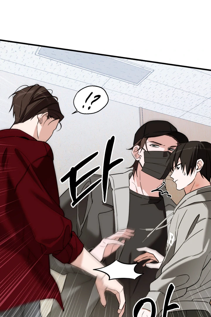 His Mark [Kaizen Scan] - Chapter 9 manhwa