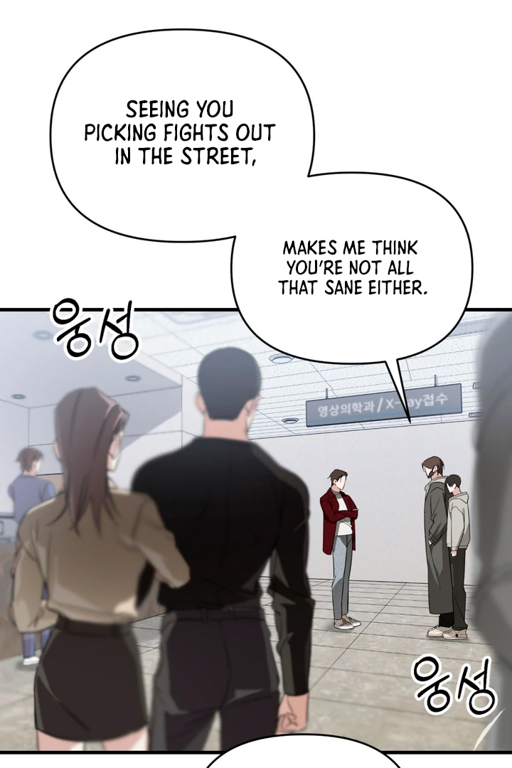 His Mark [Kaizen Scan] - Chapter 9 manhwa