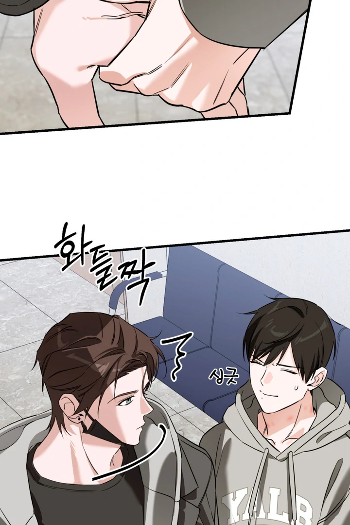His Mark [Kaizen Scan] - Chapter 9 manhwa