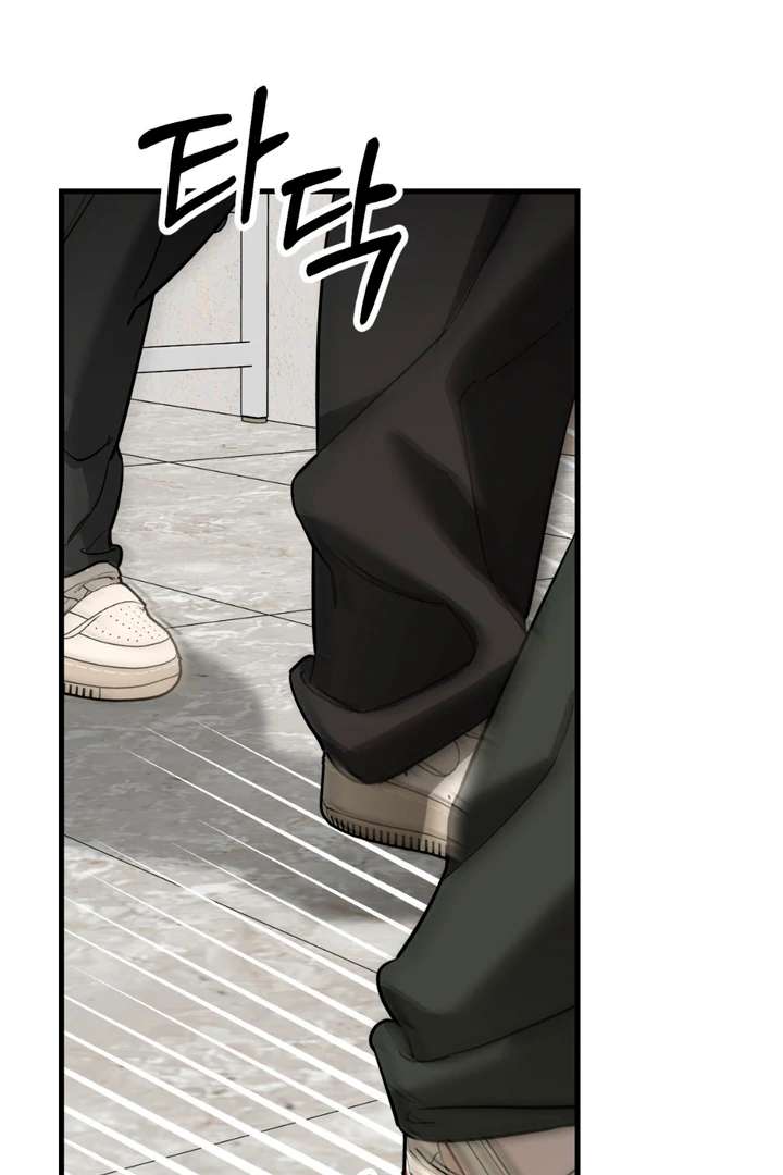 His Mark [Kaizen Scan] - Chapter 9 manhwa