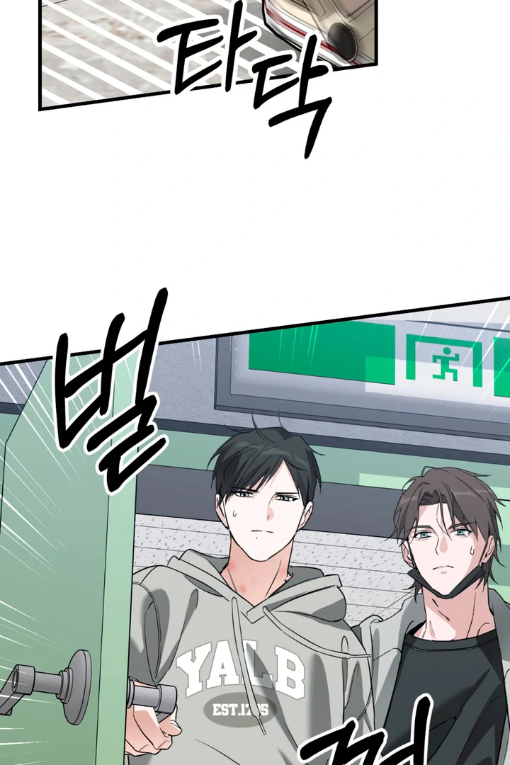 His Mark [Kaizen Scan] - Chapter 9 manhwa