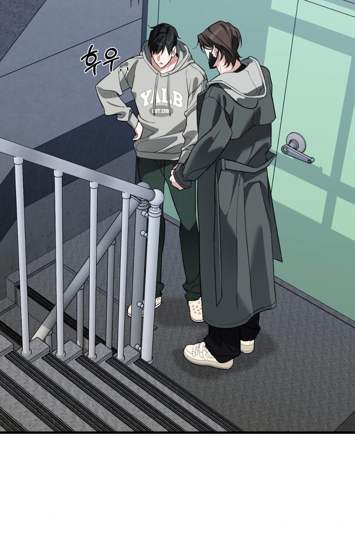 His Mark [Kaizen Scan] - Chapter 9 manhwa