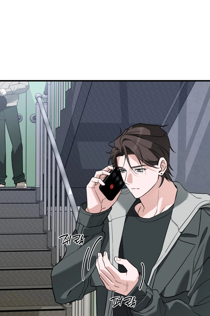 His Mark [Kaizen Scan] - Chapter 9 manhwa
