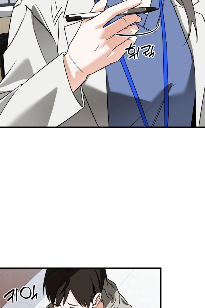 His Mark [Kaizen Scan] - Chapter 9 manhwa