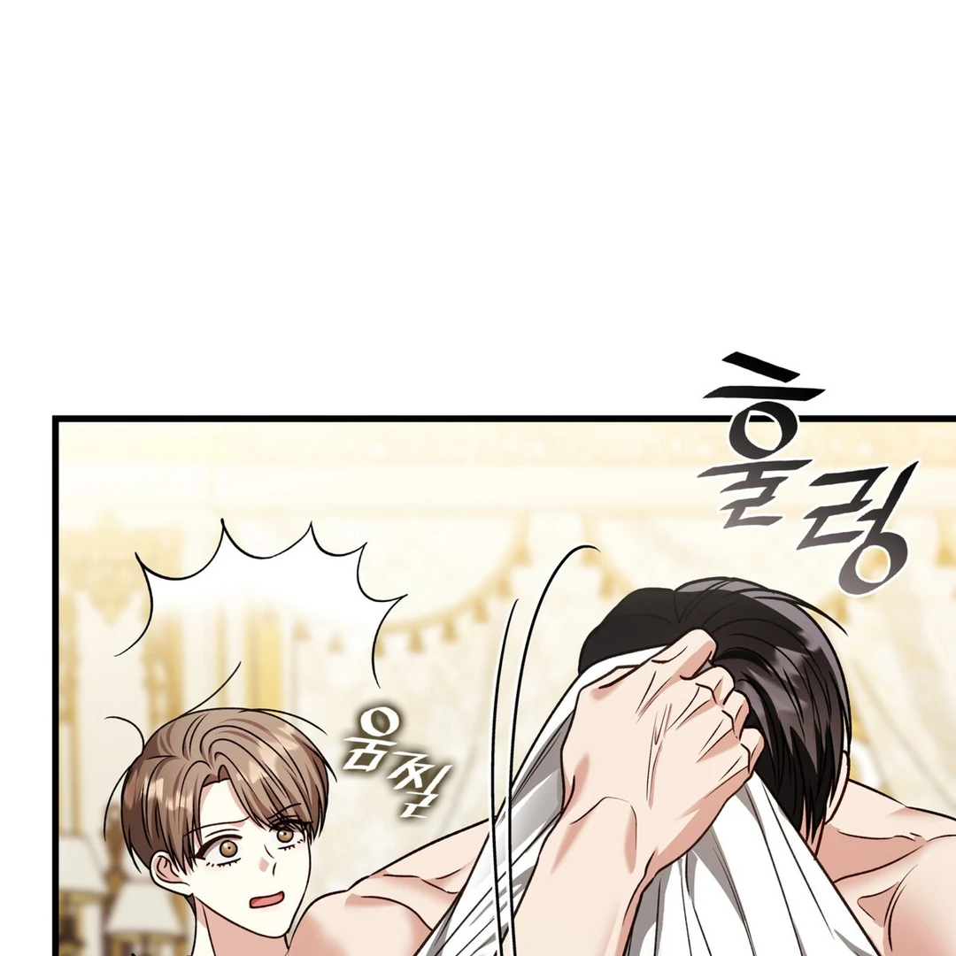 Expiration Date [Kaizen Scan] - Chapter 27 manhwa