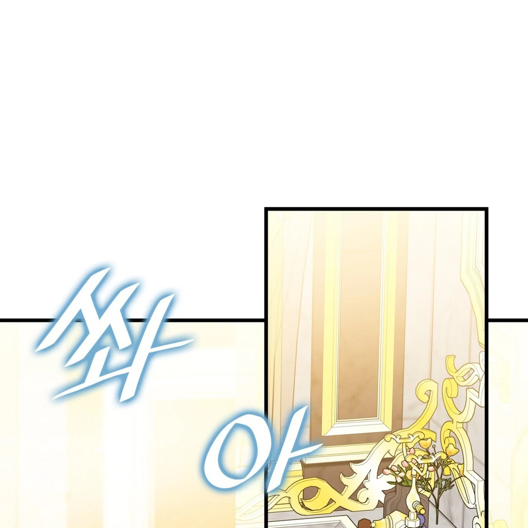 Expiration Date [Kaizen Scan] - Chapter 27 manhwa