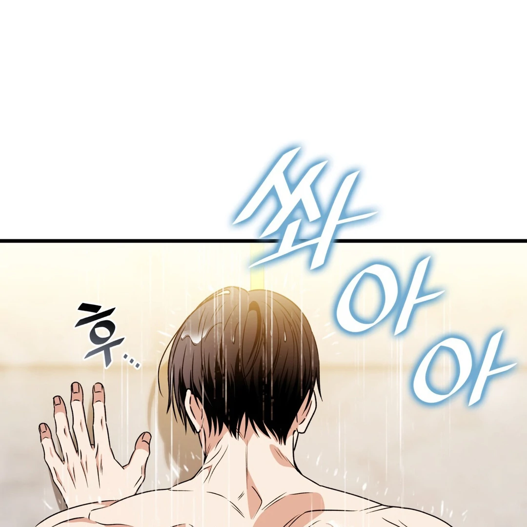 Expiration Date [Kaizen Scan] - Chapter 27 manhwa