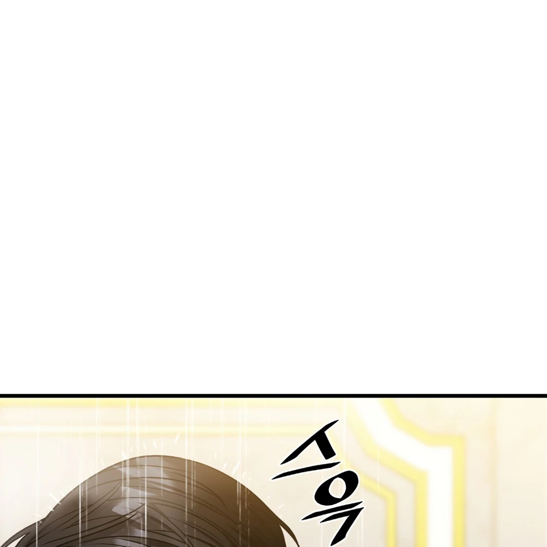 Expiration Date [Kaizen Scan] - Chapter 27 manhwa