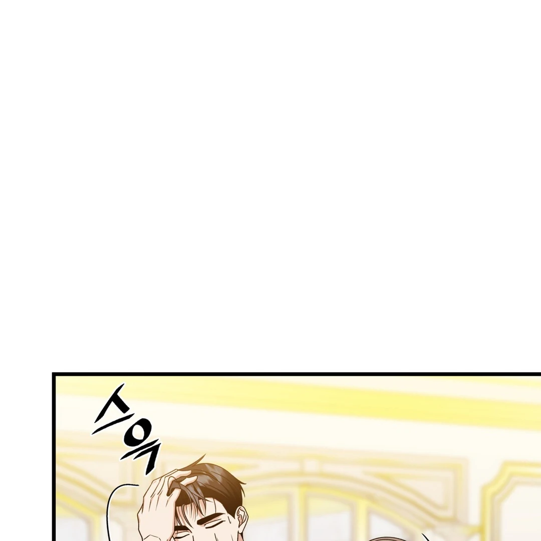 Expiration Date [Kaizen Scan] - Chapter 27 manhwa