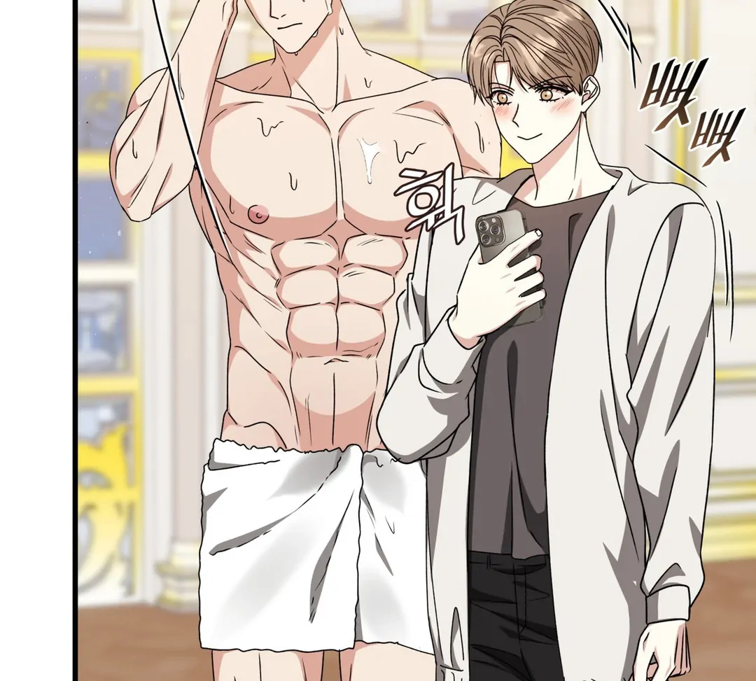 Expiration Date [Kaizen Scan] - Chapter 27 manhwa