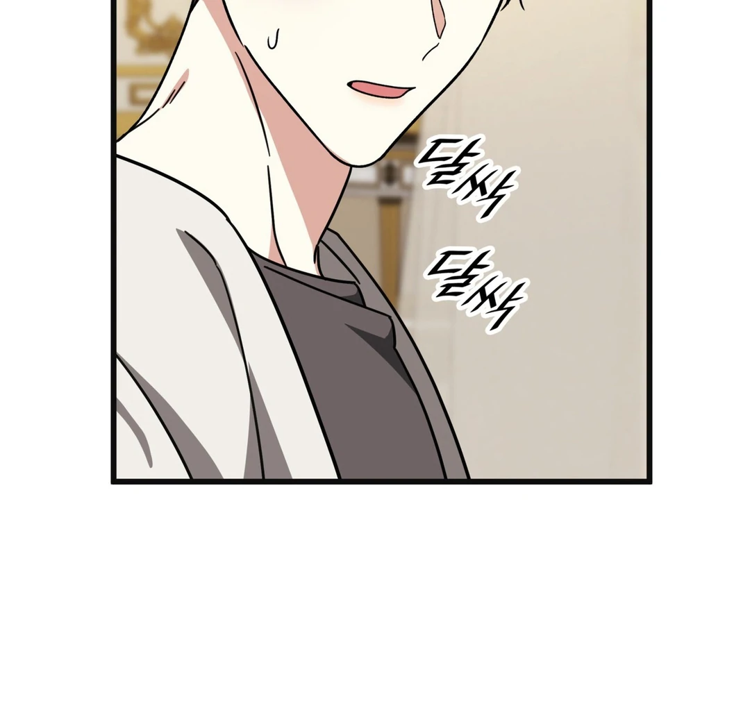Expiration Date [Kaizen Scan] - Chapter 27 manhwa