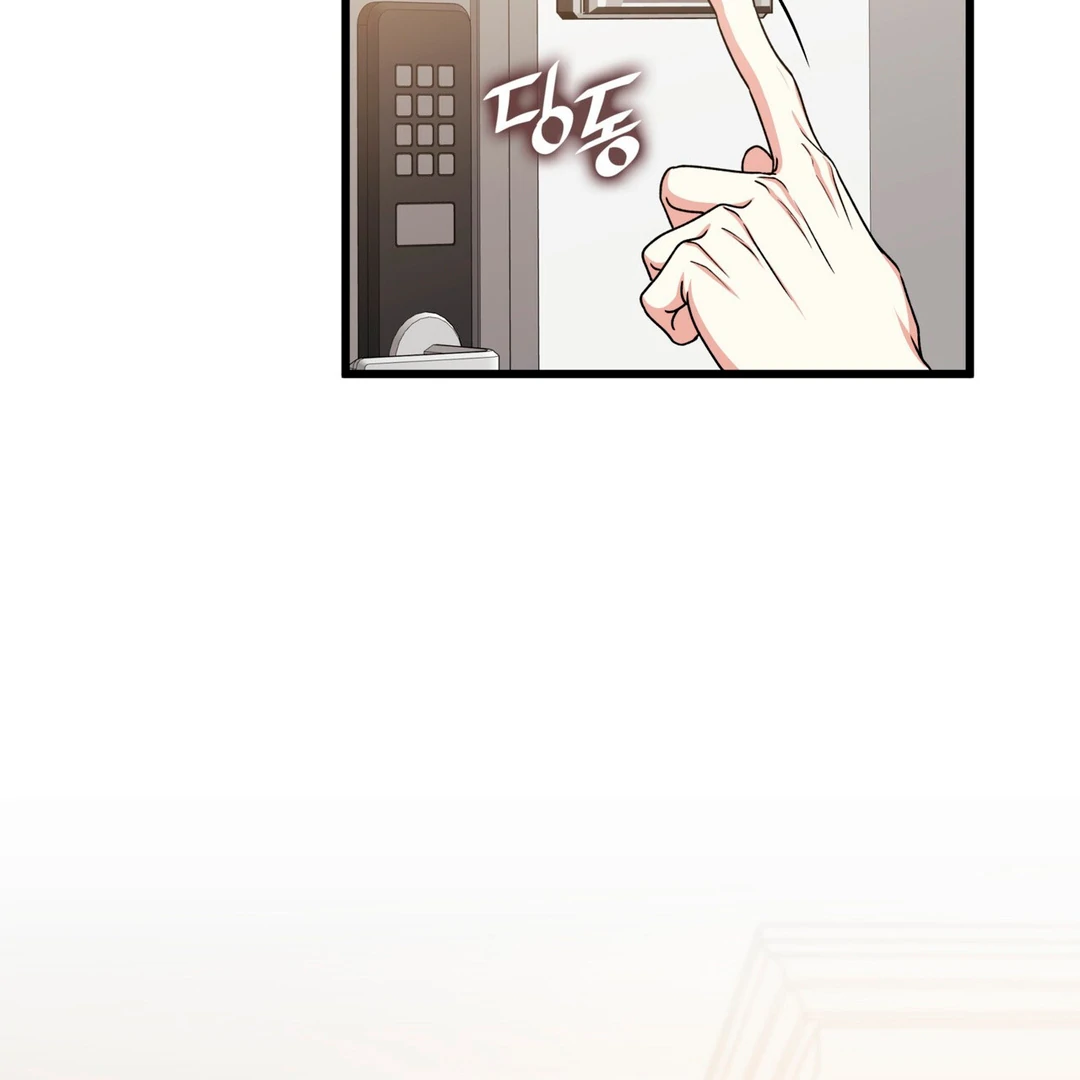Expiration Date [Kaizen Scan] - Chapter 29 manhwa