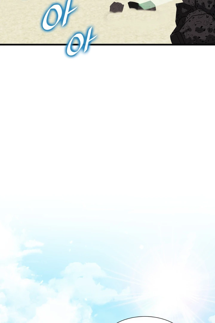 Expiration Date [Kaizen Scan] - Chapter 30 manhwa