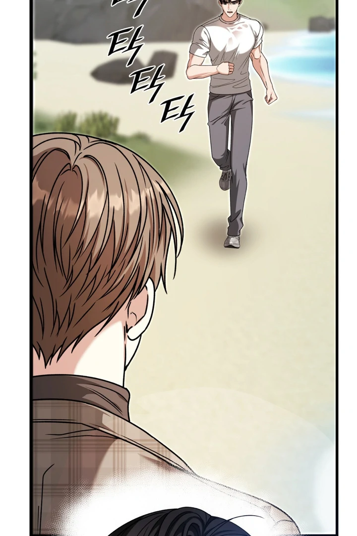 Expiration Date [Kaizen Scan] - Chapter 30 manhwa
