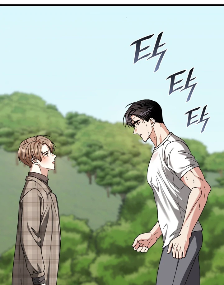 Expiration Date [Kaizen Scan] - Chapter 30 manhwa