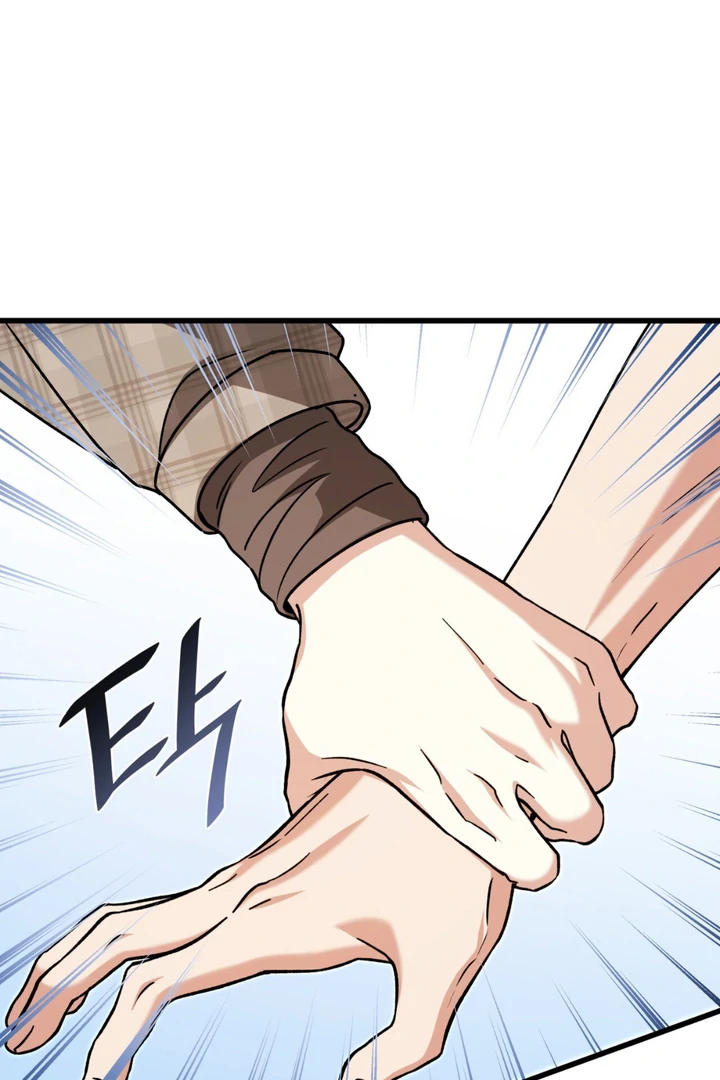 Expiration Date [Kaizen Scan] - Chapter 30 manhwa