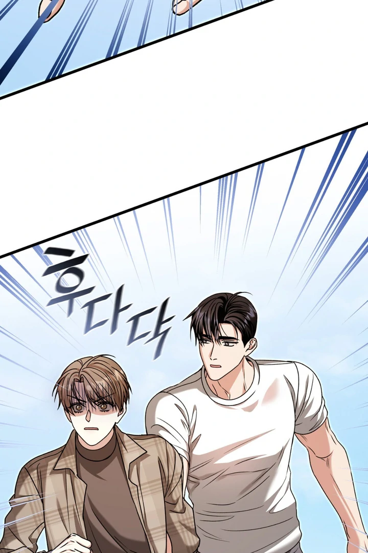 Expiration Date [Kaizen Scan] - Chapter 30 manhwa