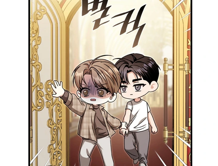 Expiration Date [Kaizen Scan] - Chapter 30 manhwa