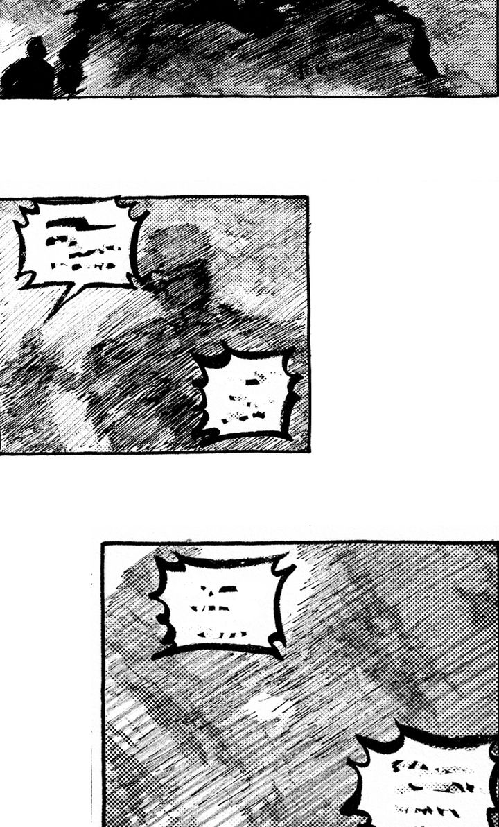 Curveball and Splitter [Official] - Chapter 11 manhwa