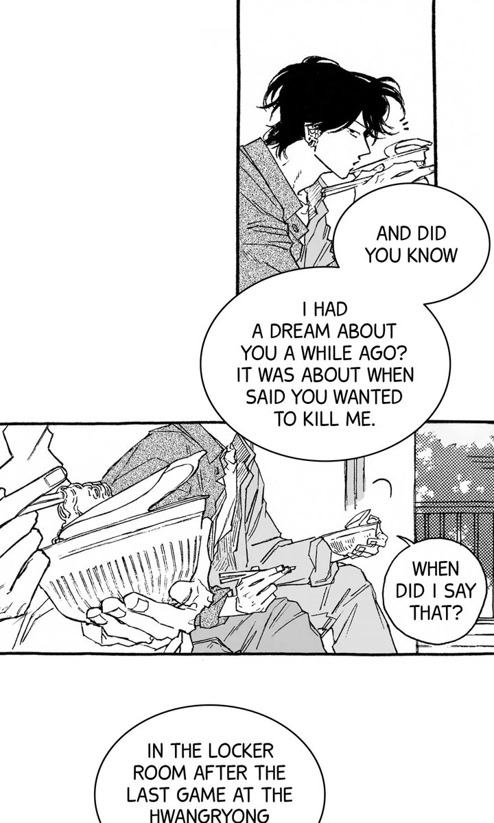 Curveball and Splitter [Official] - Chapter 7 manhwa