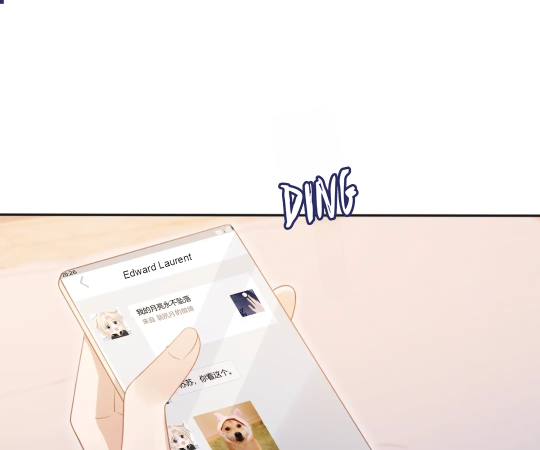 The Substitute Wins His Heart [Official] - Chapter 33 manhwa