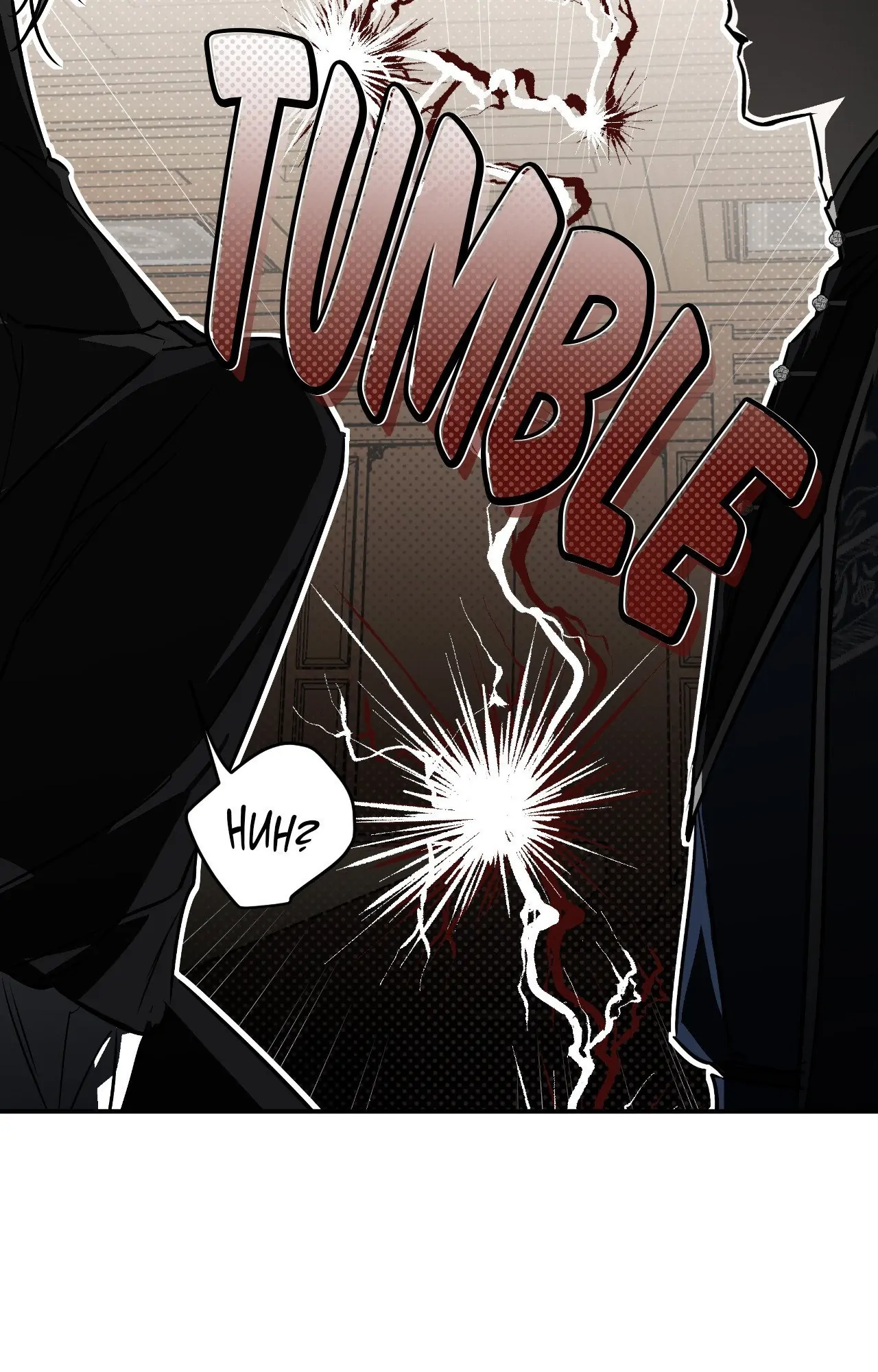 Dawnbreak [Official] - Chapter 17 manhwa